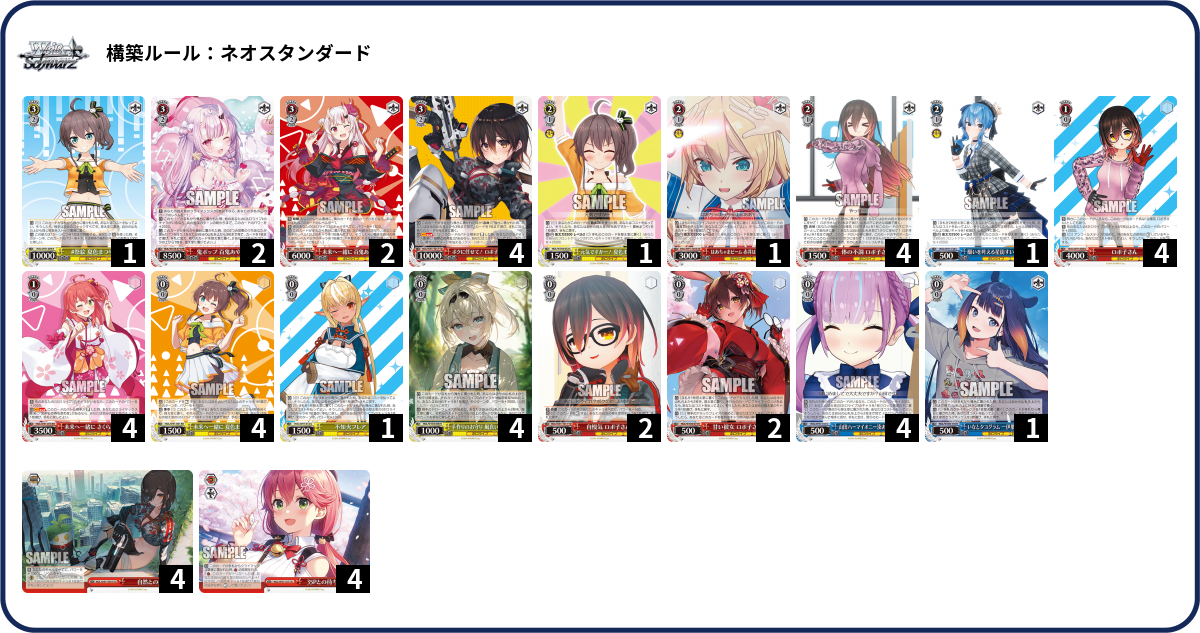 デッキコード「21MJW」のデッキ | DECK LOG（デッキログ）