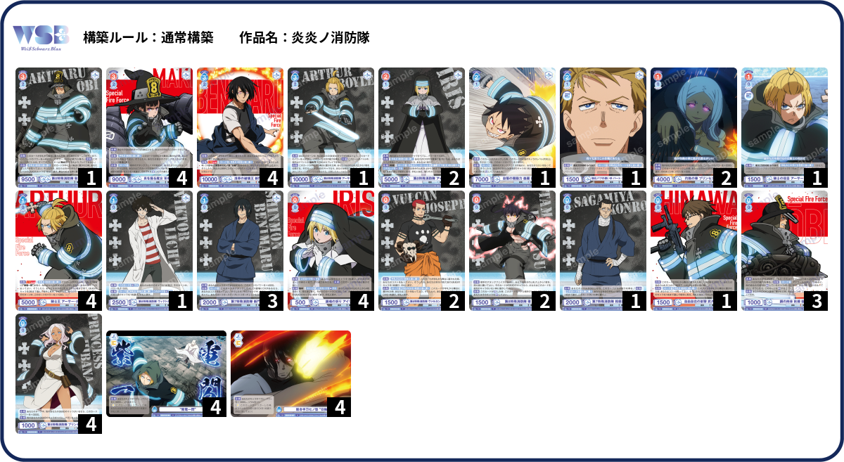 デッキコード「21XF6」のデッキ | DECK LOG（デッキログ）