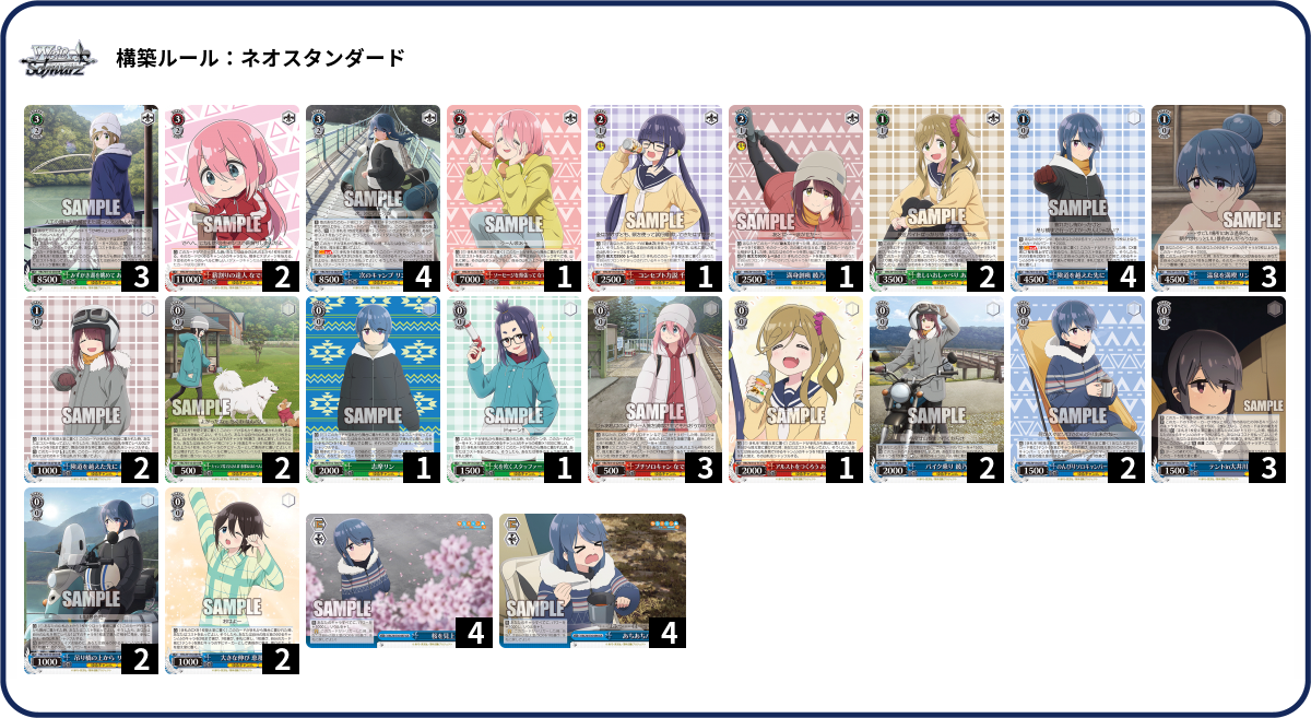 デッキコード「221BP」のデッキ | DECK LOG（デッキログ）