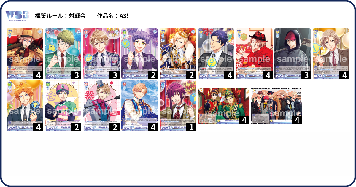 デッキコード「2268Z」のデッキ | DECK LOG（デッキログ）