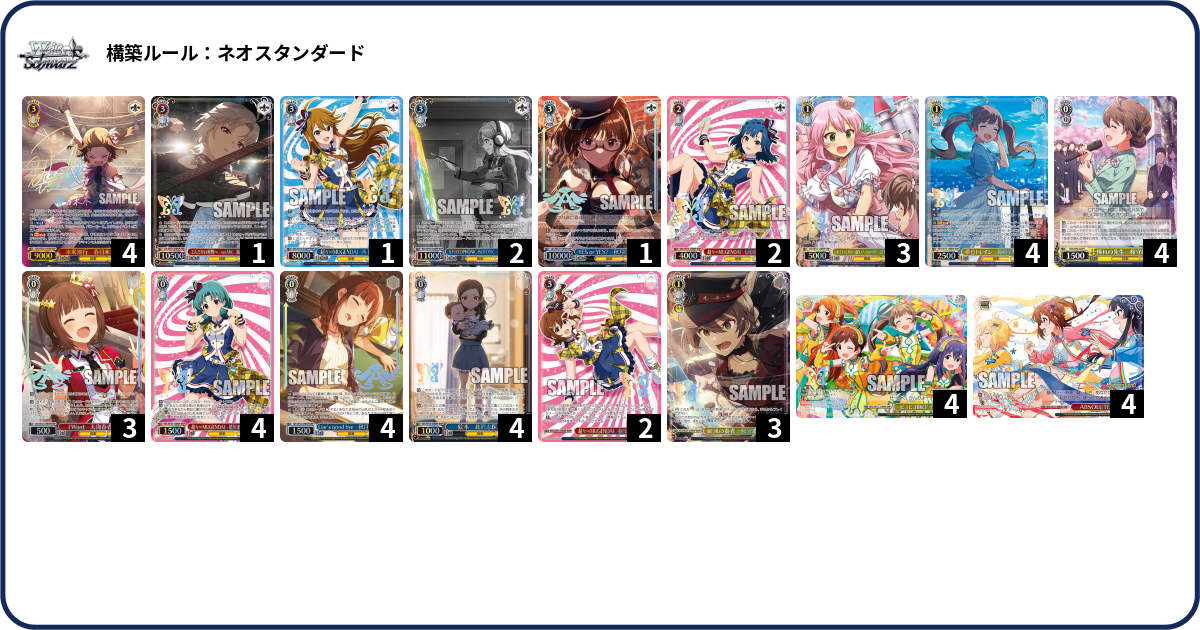 デッキコード「22CK1」のデッキ | DECK LOG（デッキログ）