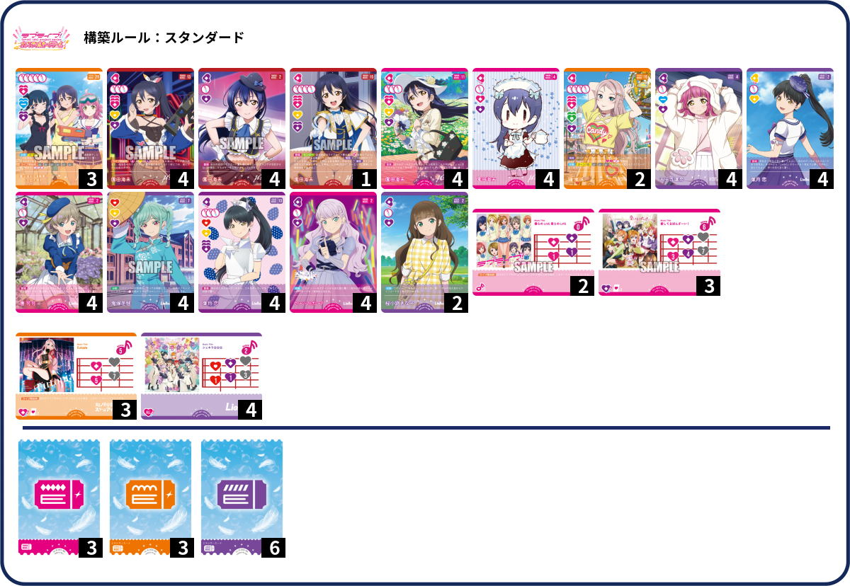 デッキコード「22JB8」のデッキ | DECK LOG（デッキログ）