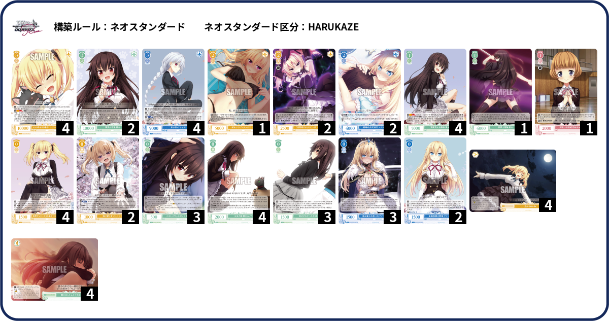 デッキコード「22PAZ」のデッキ | DECK LOG（デッキログ）