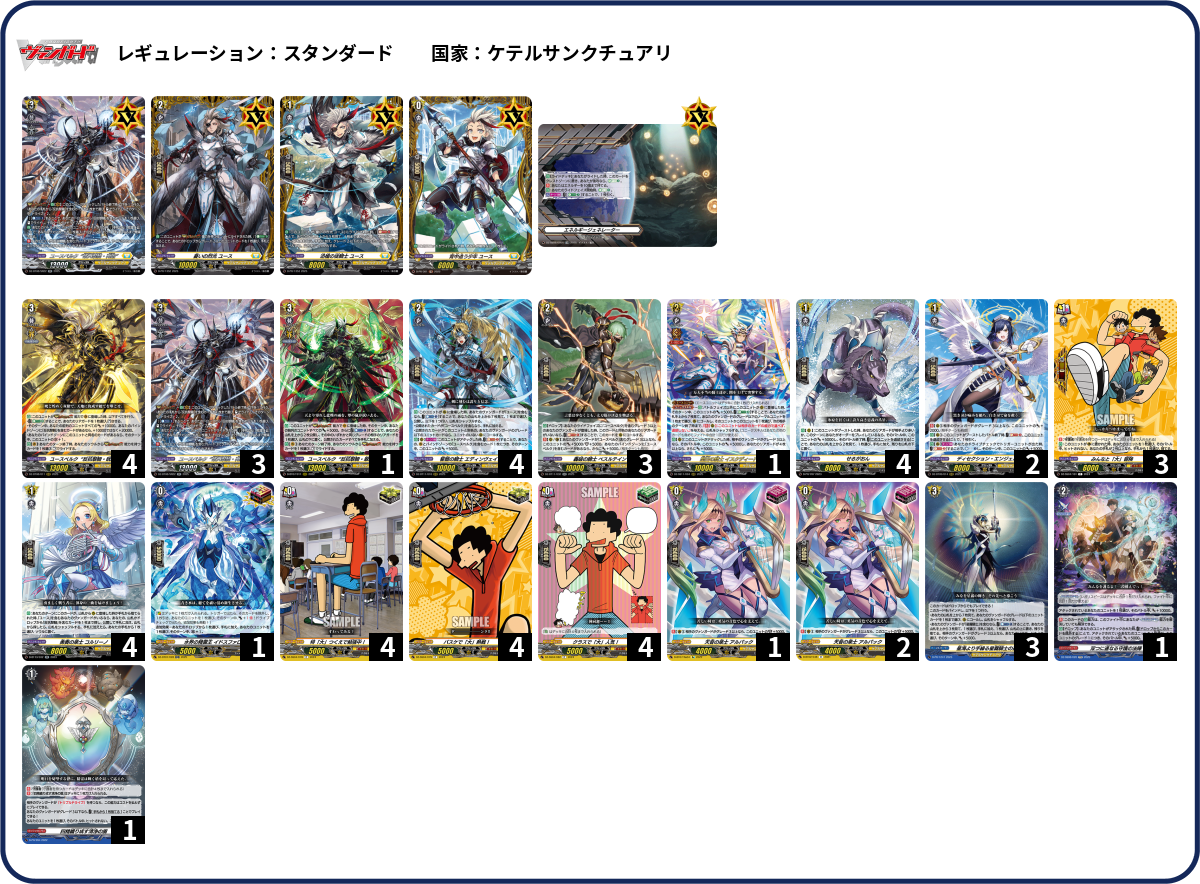 デッキコード「22PR3」のデッキ | DECK LOG（デッキログ）
