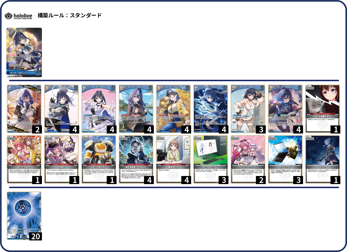 デッキコード「22Q59」のデッキ | DECK LOG（デッキログ）