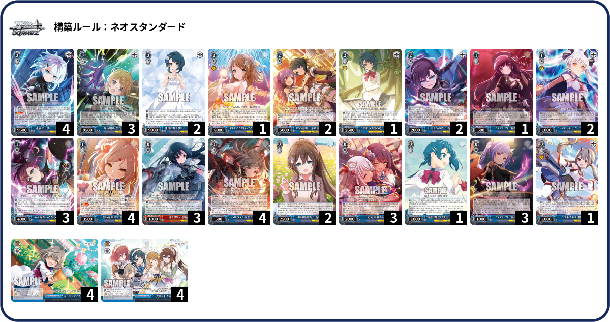 デッキコード「22UBU」のデッキ | DECK LOG（デッキログ）