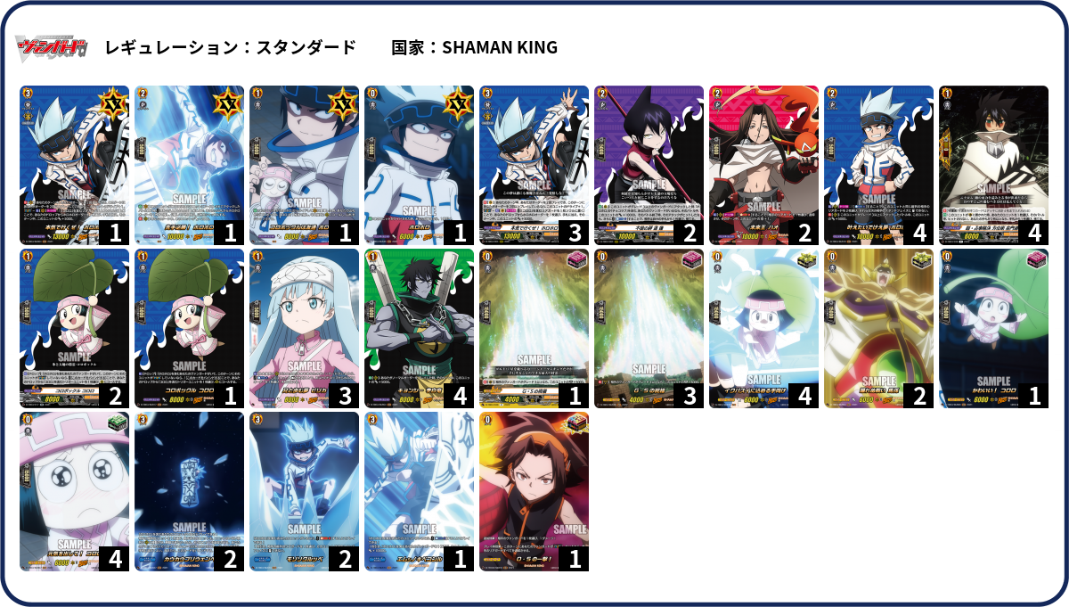 デッキコード「22UQW」のデッキ | DECK LOG（デッキログ）
