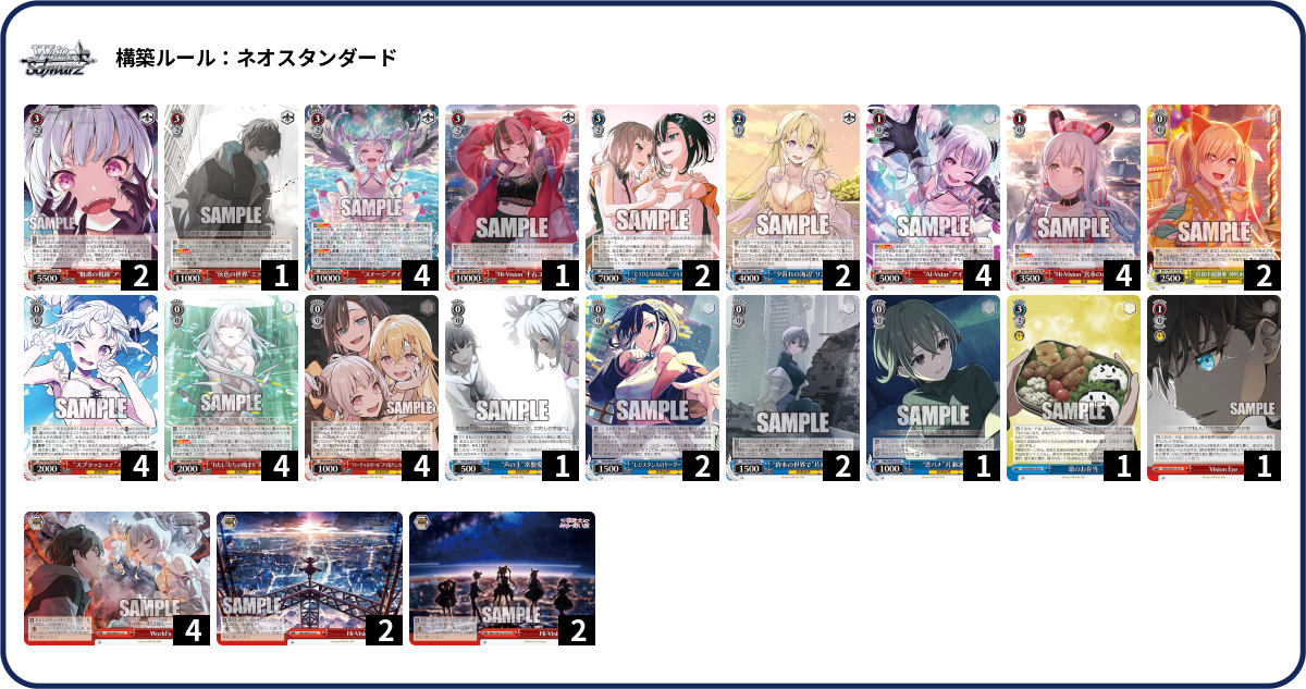 デッキコード「22XY2」のデッキ | DECK LOG（デッキログ）