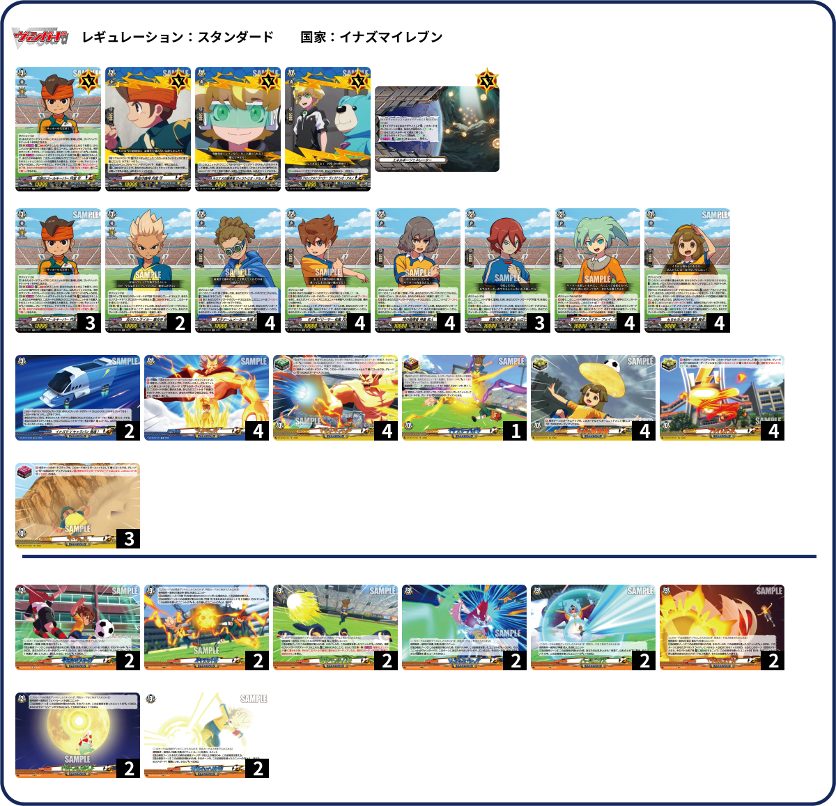 デッキコード「23D2K」のデッキ | DECK LOG（デッキログ）