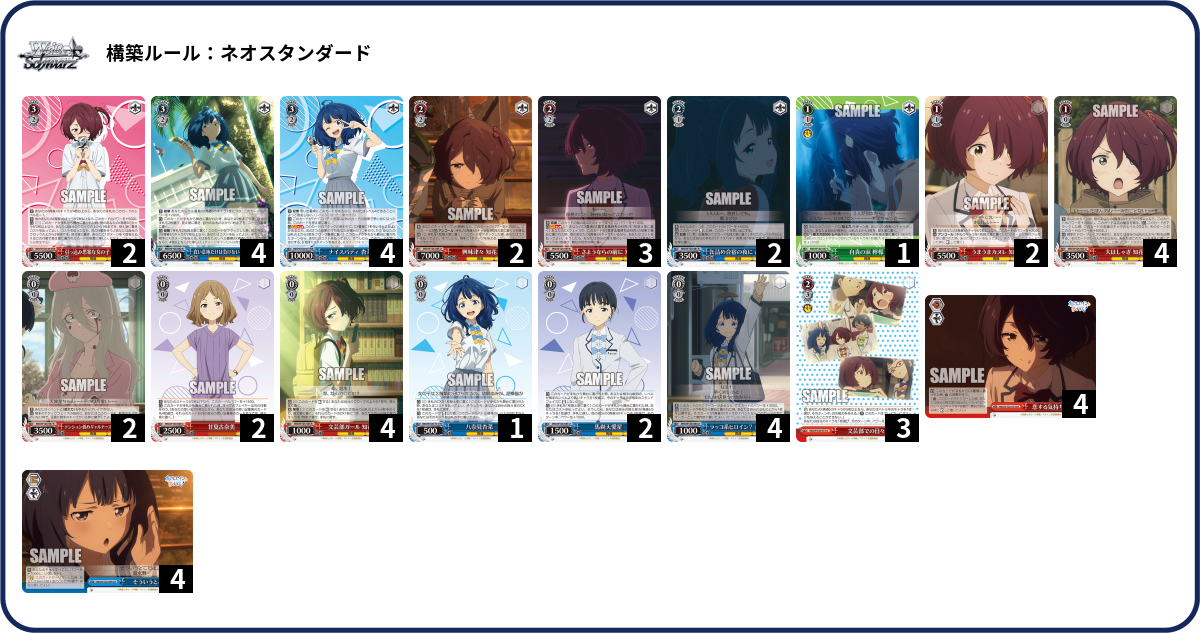 デッキコード「23FD5」のデッキ | DECK LOG（デッキログ）