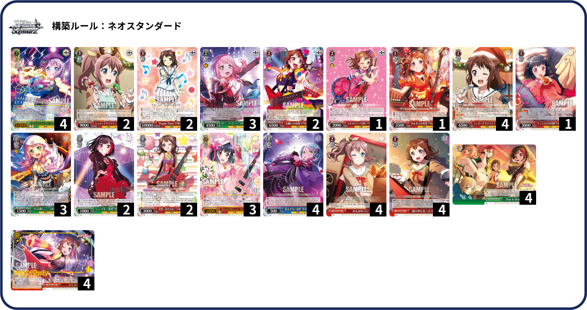 デッキコード「23FFD」のデッキ | DECK LOG（デッキログ）