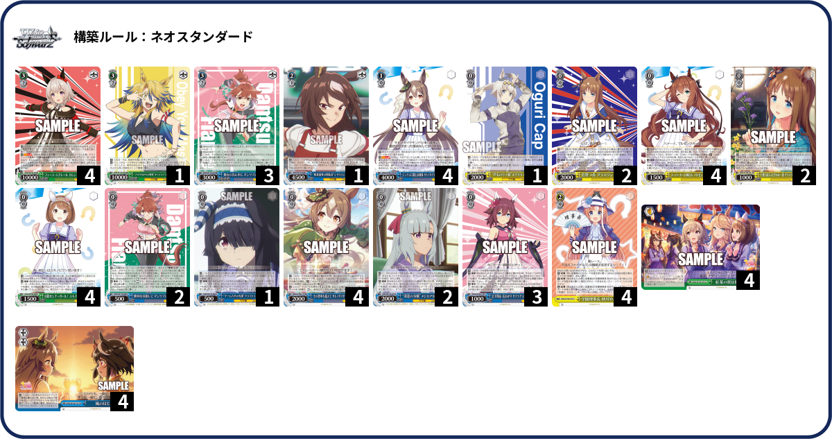 デッキコード「23JMP」のデッキ | DECK LOG（デッキログ）