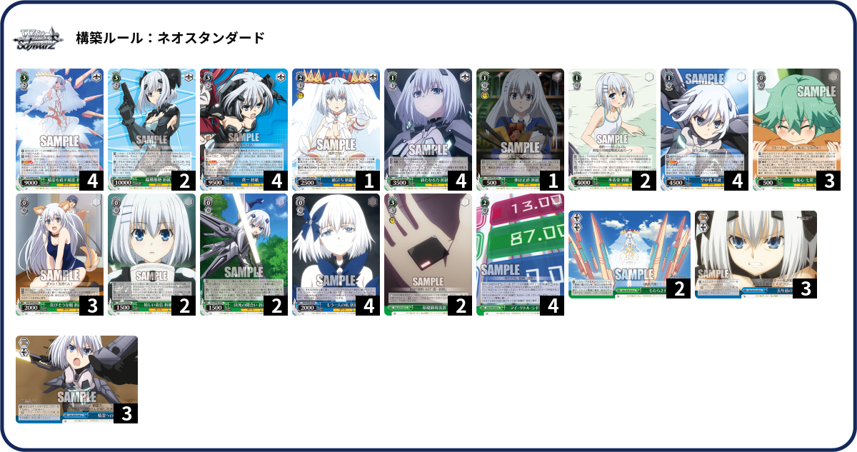 デッキコード「23KQW」のデッキ | DECK LOG（デッキログ）