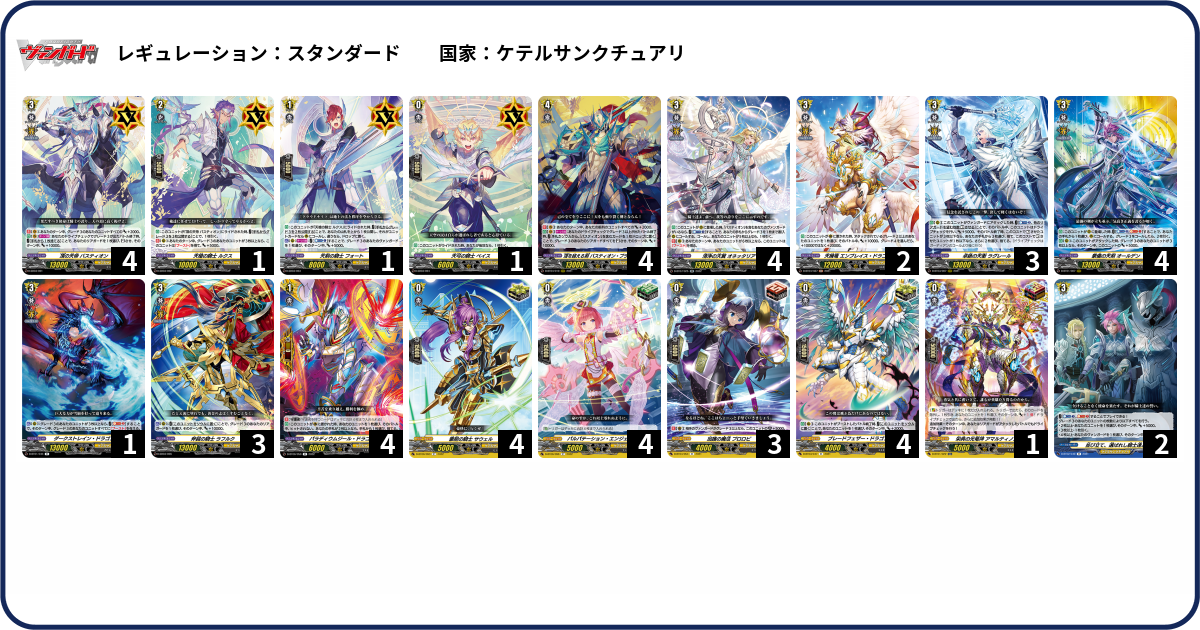 デッキコード「23R5Y」のデッキ | DECK LOG（デッキログ）