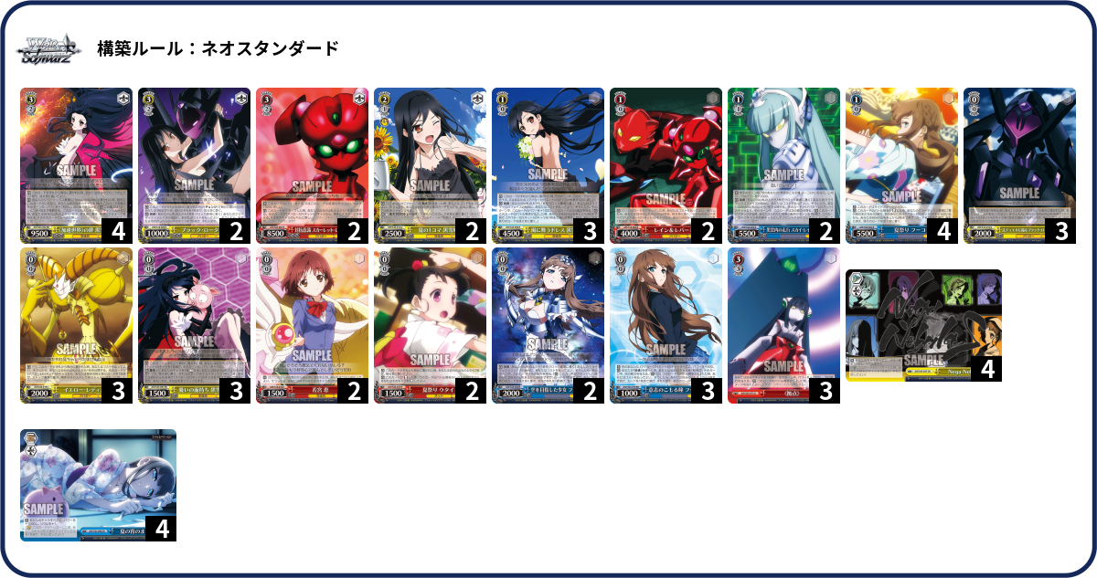 デッキコード「24KZJ」のデッキ | DECK LOG（デッキログ）