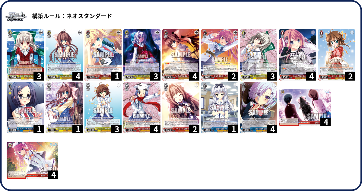 デッキコード「25D4Z」のデッキ | DECK LOG（デッキログ）