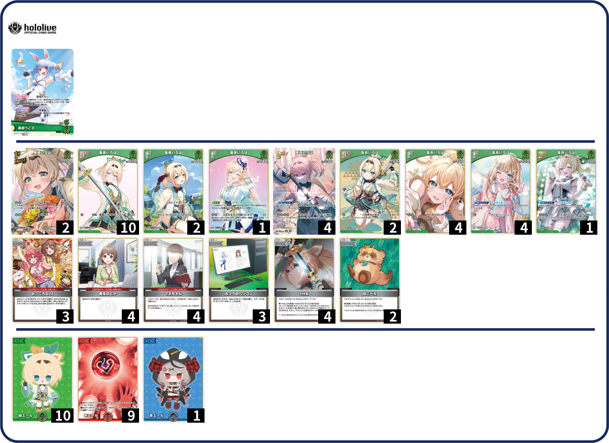 デッキコード「25FNG」のデッキ | DECK LOG（デッキログ）