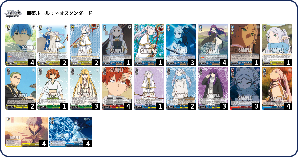 デッキコード「25YG2」のデッキ | DECK LOG（デッキログ）