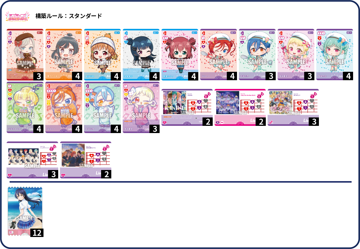 デッキコード「263TX」のデッキ | DECK LOG（デッキログ）