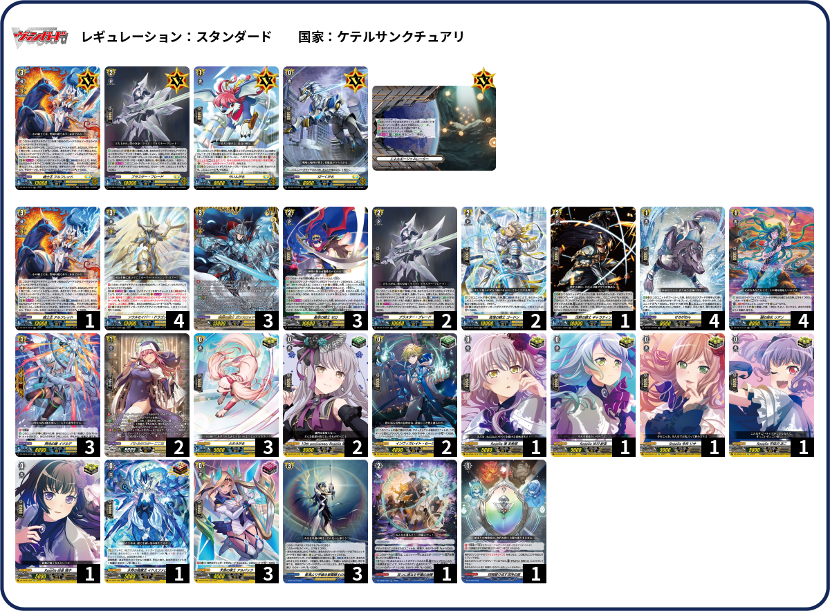 デッキコード「26W5X」のデッキ | DECK LOG（デッキログ）