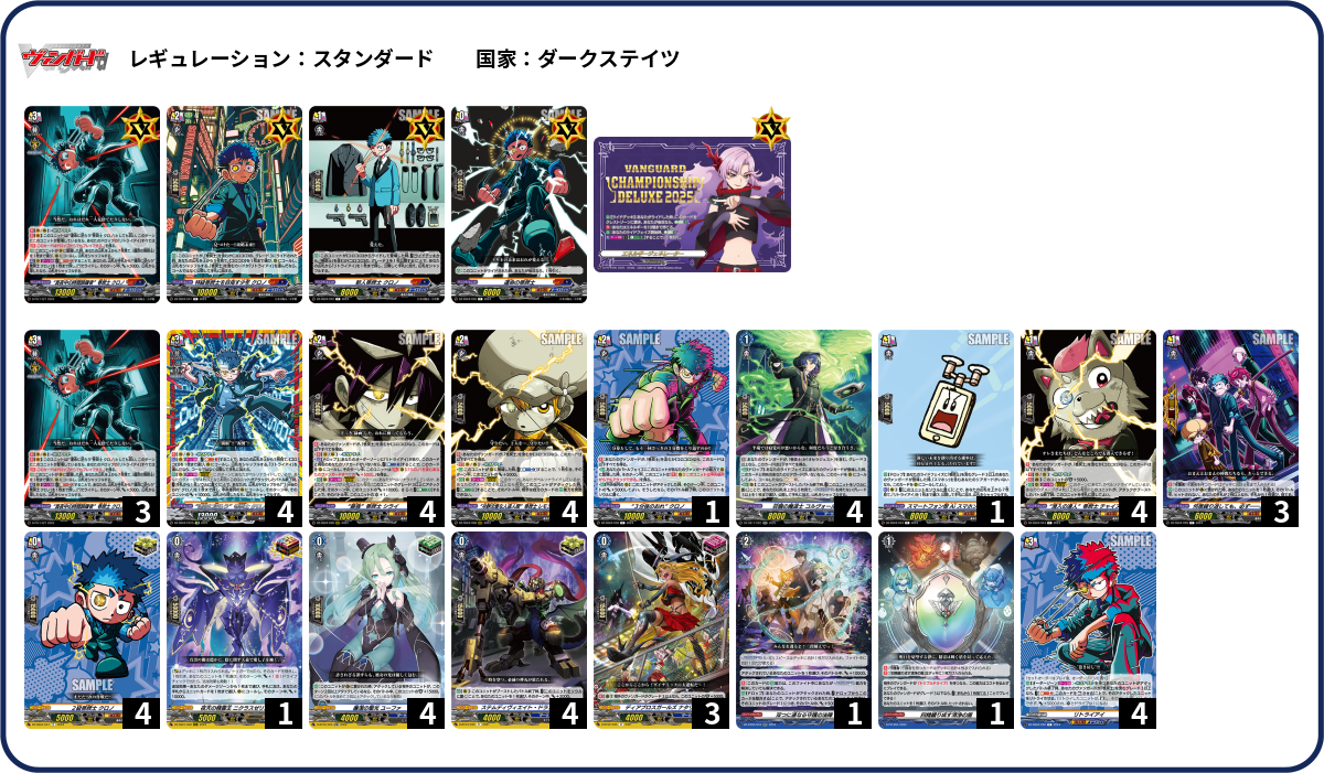デッキコード「26ZTA」のデッキ | DECK LOG（デッキログ）
