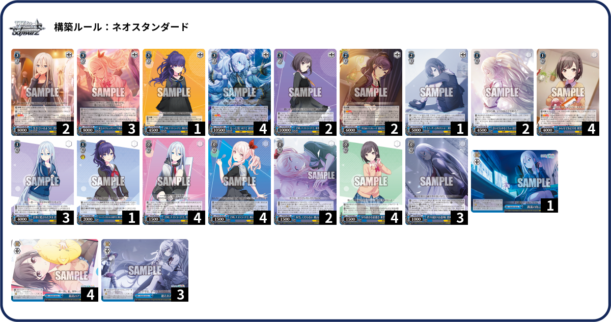 デッキコード「27YT2」のデッキ | DECK LOG（デッキログ）
