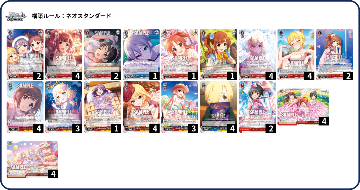 デッキコード「28061」のデッキ | DECK LOG（デッキログ）