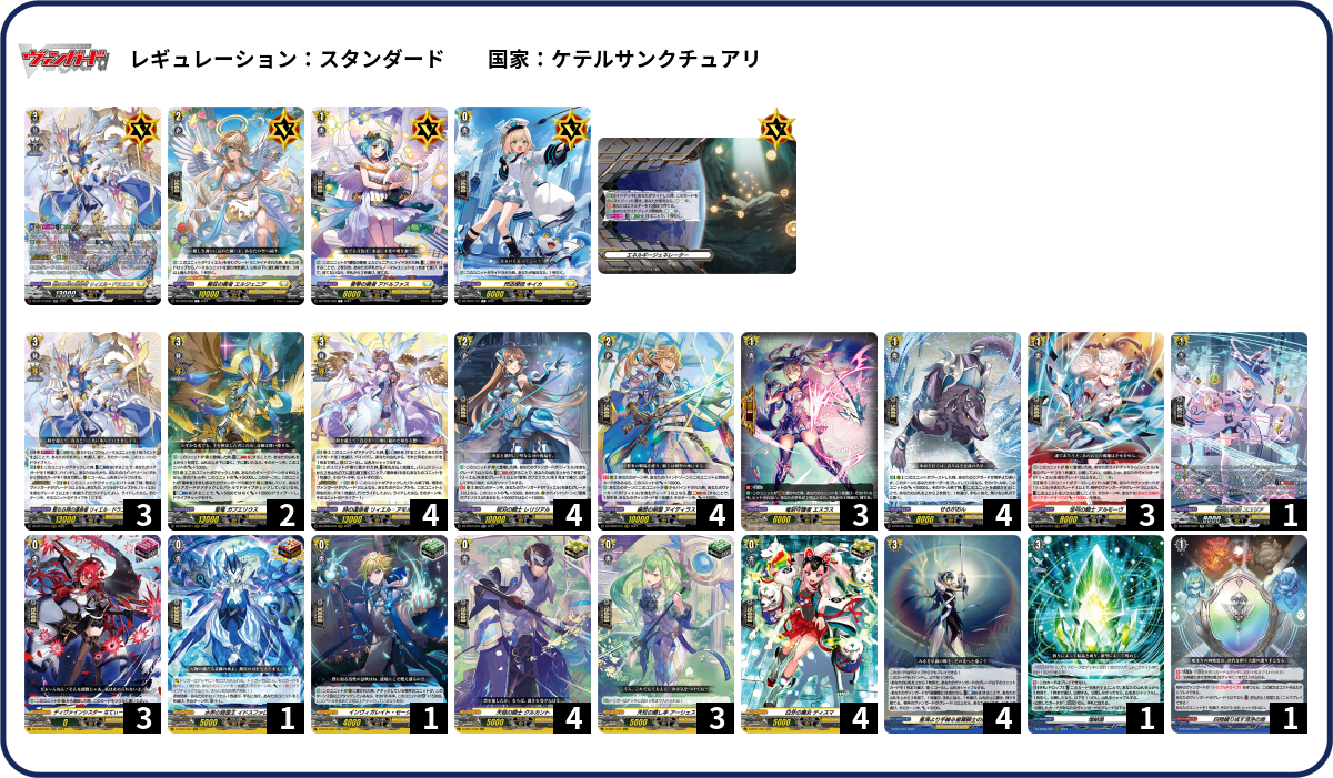 デッキコード「286N5」のデッキ | DECK LOG（デッキログ）