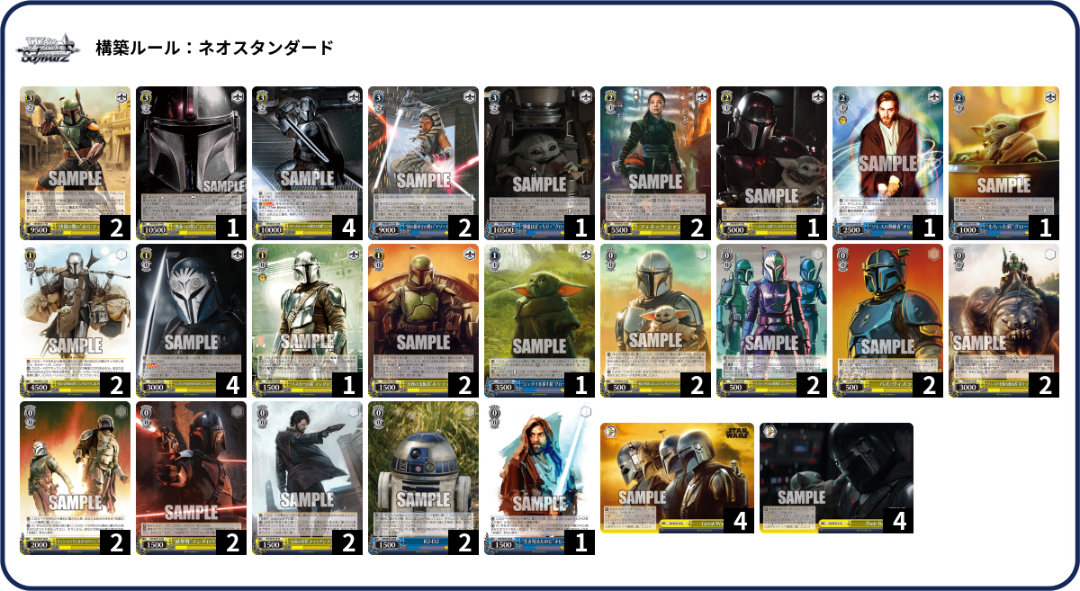デッキコード「5LC6Z」のデッキ | DECK LOG（デッキログ）