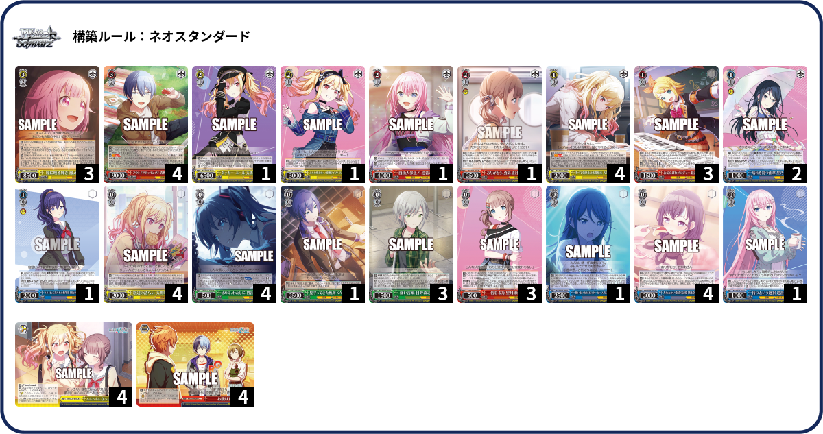 デッキコード「28Z8R」のデッキ | DECK LOG（デッキログ）
