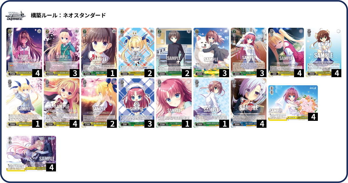 デッキコード「28ZTU」のデッキ | DECK LOG（デッキログ）