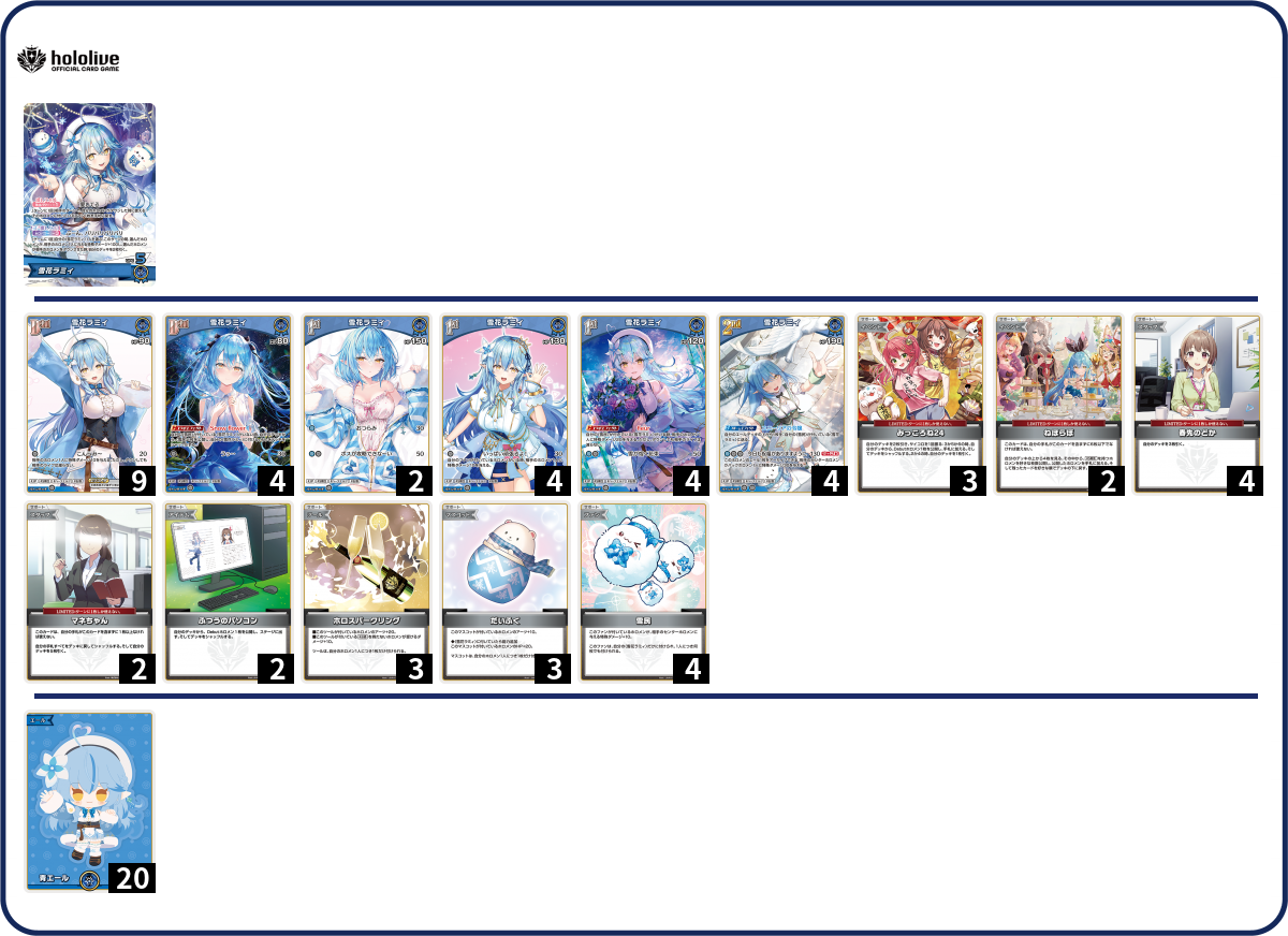 デッキコード「291AH」のデッキ | DECK LOG（デッキログ）