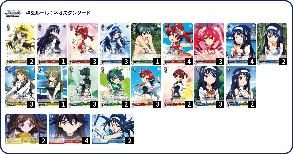 デッキコード「291GE」のデッキ | DECK LOG（デッキログ）