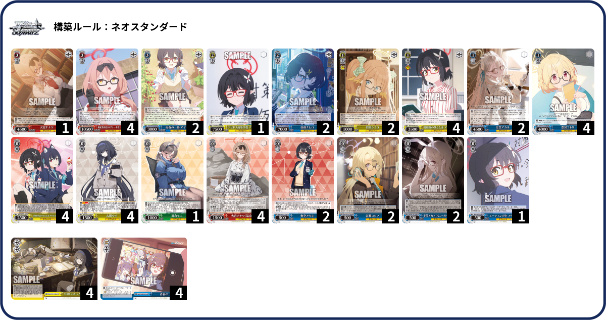 デッキコード「2921L」のデッキ | DECK LOG（デッキログ）