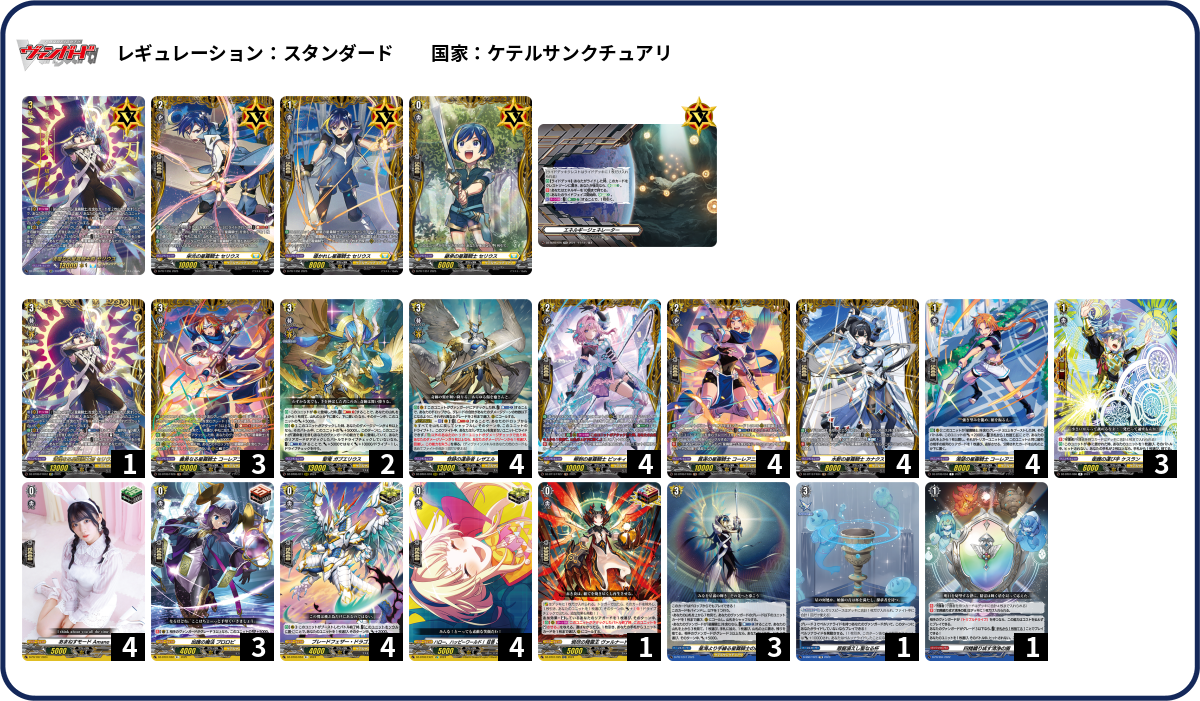 デッキコード「29H3N」のデッキ | DECK LOG（デッキログ）