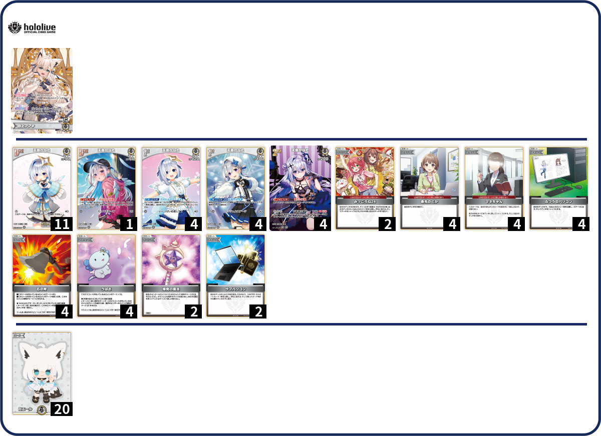 デッキコード「29NM8」のデッキ | DECK LOG(デッキログ) デッキコード「29NM8」のデッキ | DECK LOG(デッキログ)