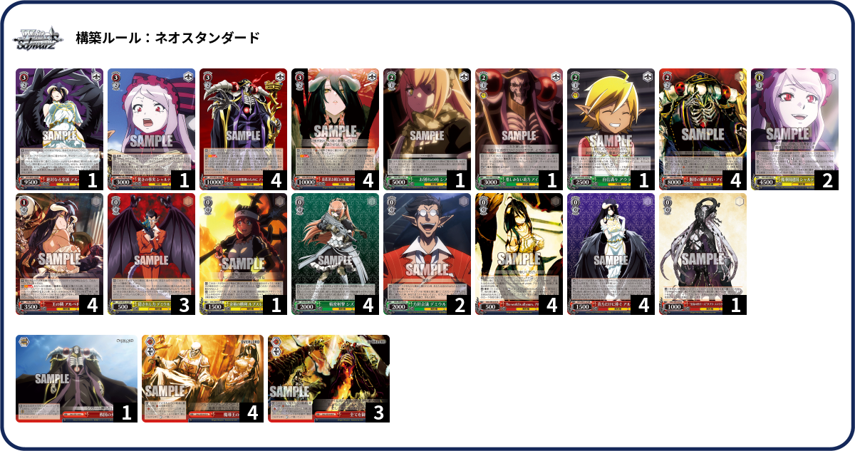 デッキコード「29R2E」のデッキ | DECK LOG（デッキログ）