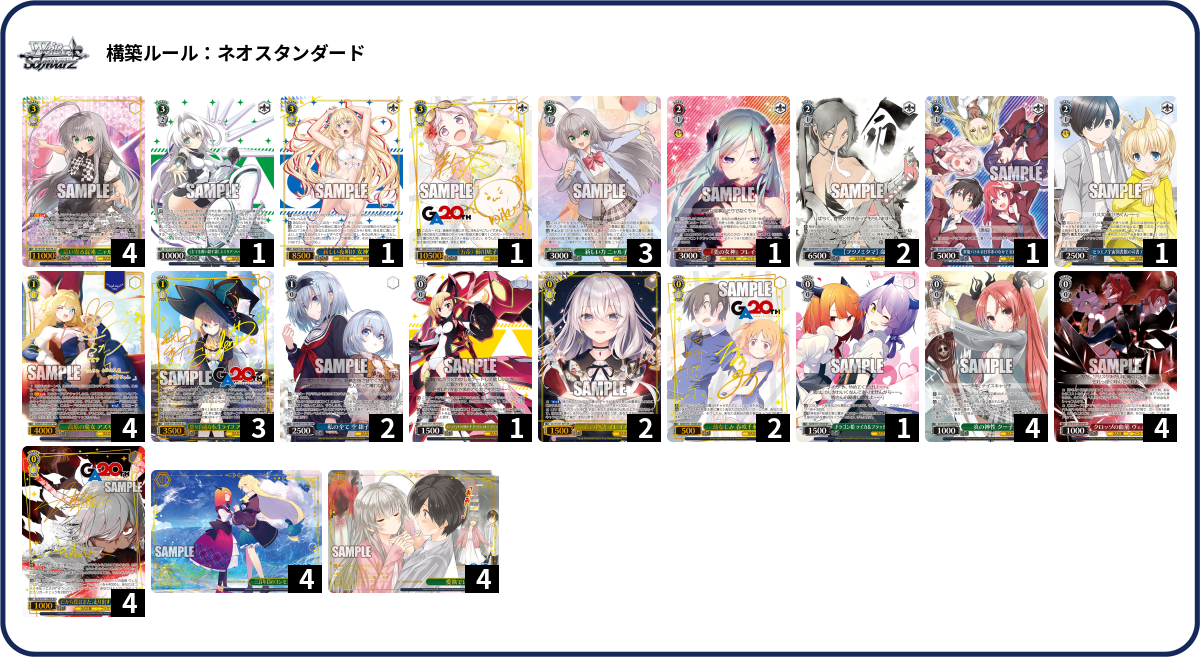 デッキコード「2A0ZR」のデッキ | DECK LOG（デッキログ）