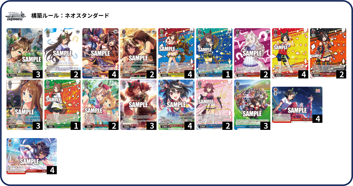 デッキコード「2A1U5」のデッキ | DECK LOG（デッキログ）