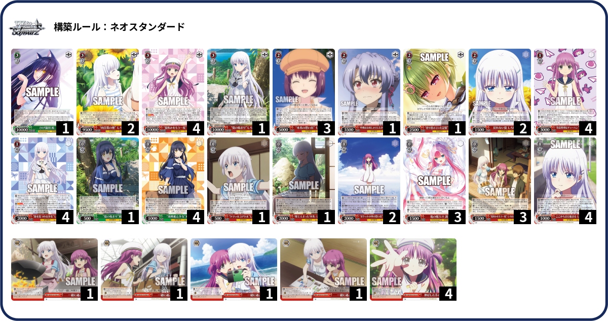 デッキコード「2A28T」のデッキ | DECK LOG（デッキログ）