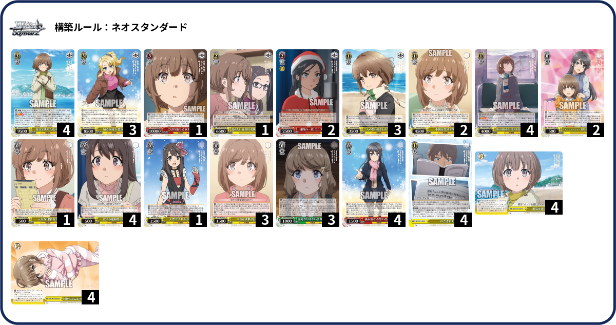 デッキコード「2A8X1」のデッキ | DECK LOG（デッキログ）