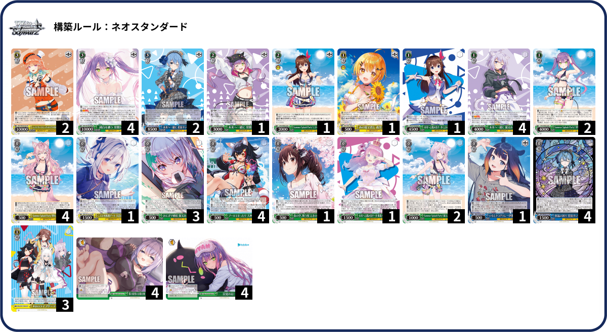 デッキコード「2AHF5」のデッキ | DECK LOG(デッキログ) デッキコード「2AHF5」のデッキ | DECK LOG(デッキログ)