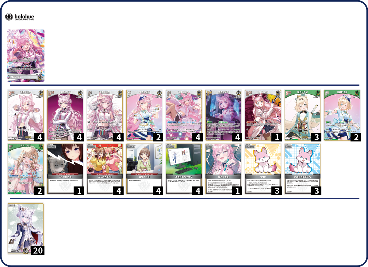 デッキコード「2AHXD」のデッキ | DECK LOG（デッキログ）