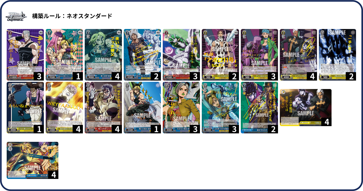 デッキコード「2AZZ8」のデッキ | DECK LOG（デッキログ）