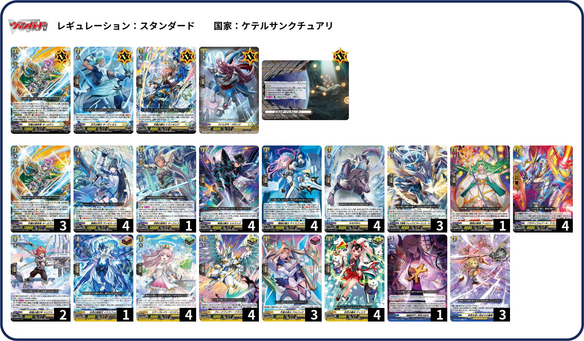 デッキコード「2BQWX」のデッキ | DECK LOG（デッキログ）