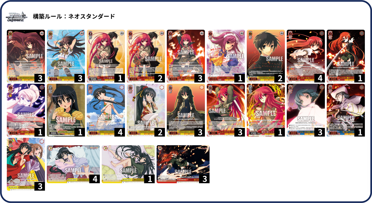 デッキコード「2D1YZ」のデッキ | DECK LOG（デッキログ）