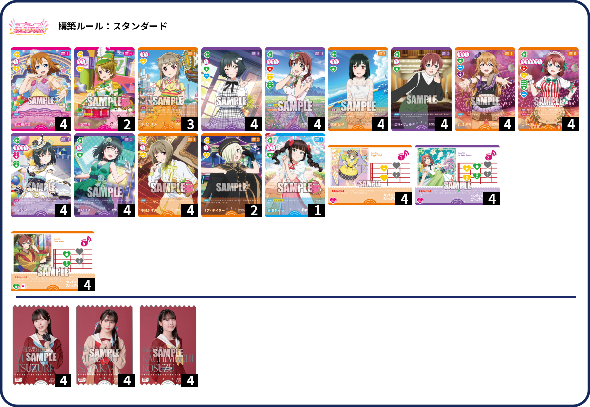 デッキコード「2D6XL」のデッキ | DECK LOG（デッキログ）