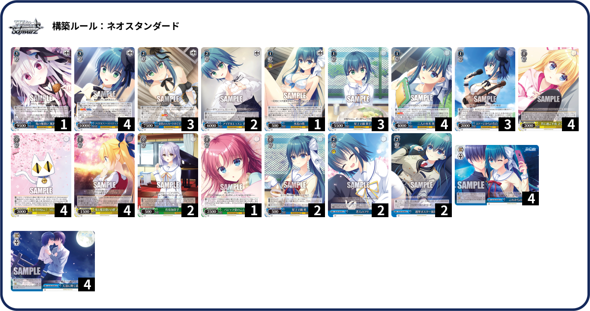 デッキコード「2DH0W」のデッキ | DECK LOG（デッキログ）