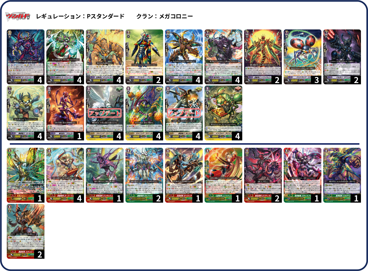 デッキコード「2DUXN」のデッキ | DECK LOG（デッキログ）