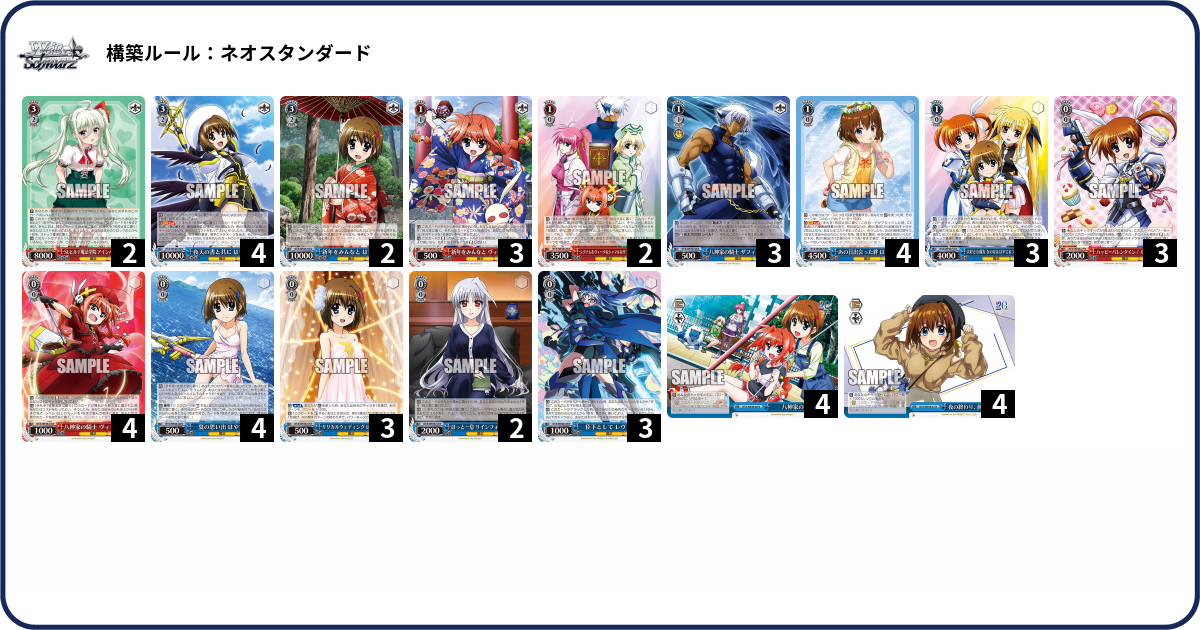 デッキコード「2DV3K」のデッキ | DECK LOG（デッキログ）